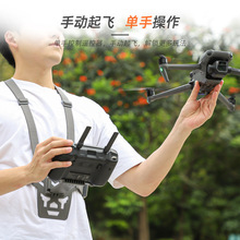 �m��Sunnylife RC2/1�Ǔ���֧��RCPro�b����֧�ܱ��؎�Mavic4Pro