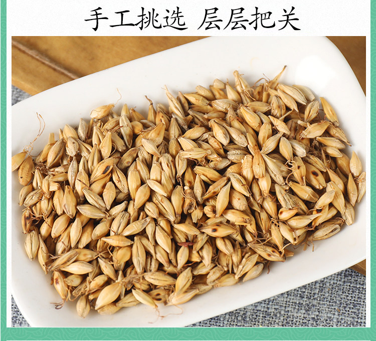 Dried Fried Malt Sprouted Barley Mai Ya 500g Traditional Herbal Tea for Digestive Support quality and texture