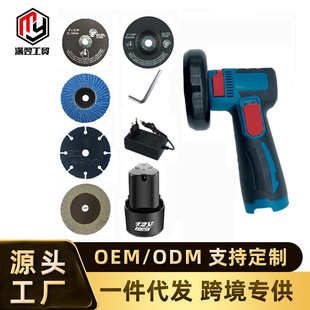 Mini small household angle grinder lithium three-inch multifunctional lightweight handheld durable cutting machine polishing machine