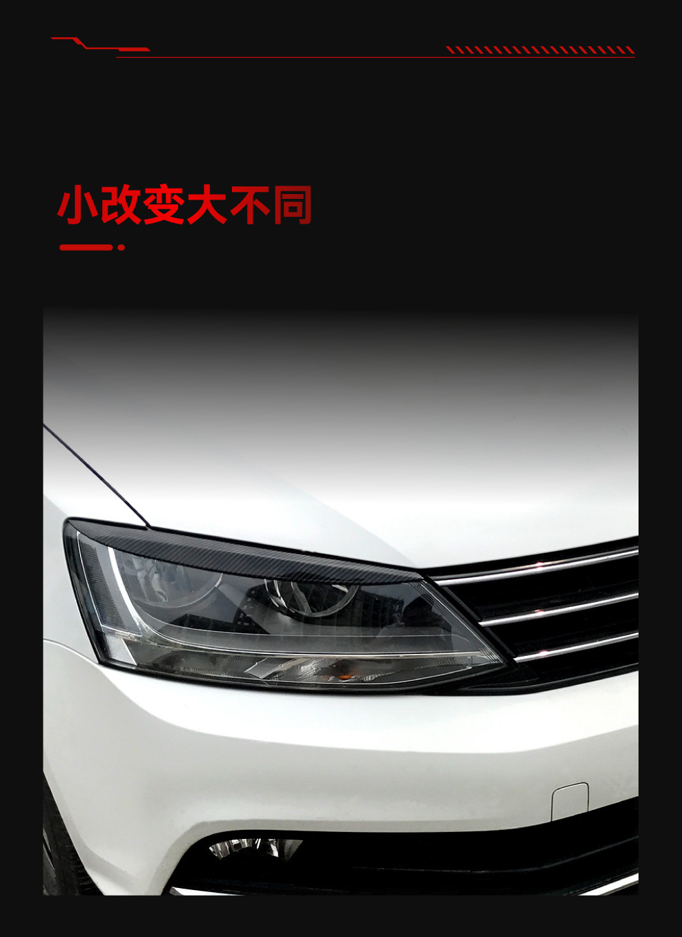 Suitable for 2011-2017 Volkswagen Sagitar Overseas Version Jetta Mk6 Dedicated Front Headlight Eyebrow Sticker for Cross-Border Modification