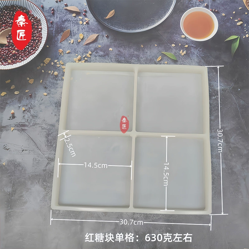 Four-grid brown sugar block mold chocolate large cube mold soft chocolate brown sugar jelly gummy mold ice cream mold