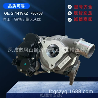 工厂批发增压机GT141VKZ   780708适用于丰田涡轮增压器