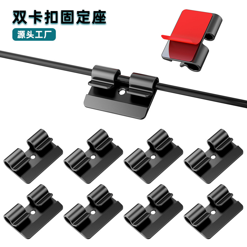 Cross-border Hot-selling Wire Storage Organizer Wall Self-adhesive Outdoor Light Belt Seamless Net Cable Wire Winding Artifact