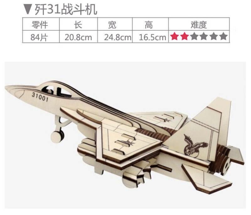 木製3d建築動物交通模型DIY手作りほぞ卯構造組み合わせ立体パズル子供メーカーバッチ|undefined