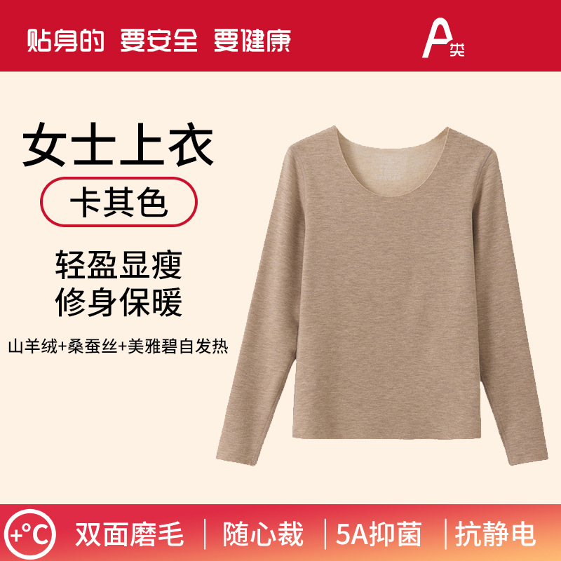 카키 [여성 상의]