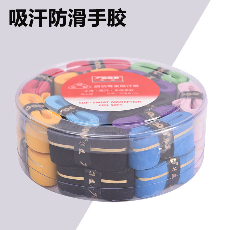 배드민턴 라켓, 고무 테니스 라켓, 통기성 케이블, 땀 흡수 밴드, 새총 낚싯대, 미끄럼 방지 손잡이, 랩 스트랩