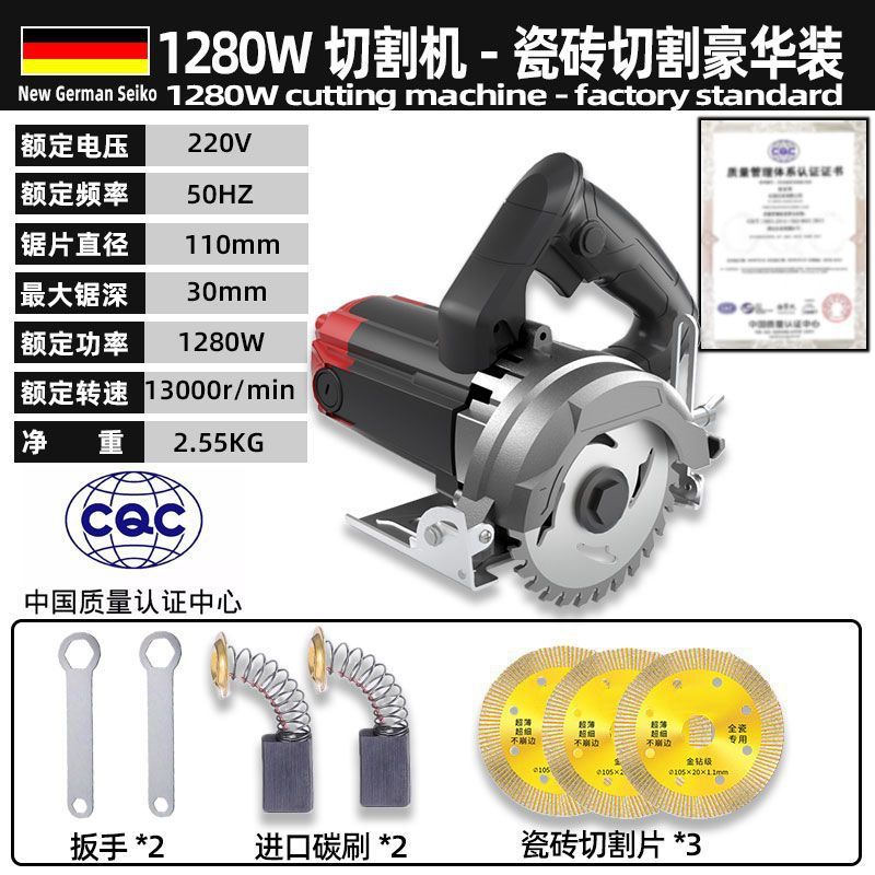 工业级切割机超大功率家用小型手提式石材瓷砖开槽机云石机混凝土|undefined