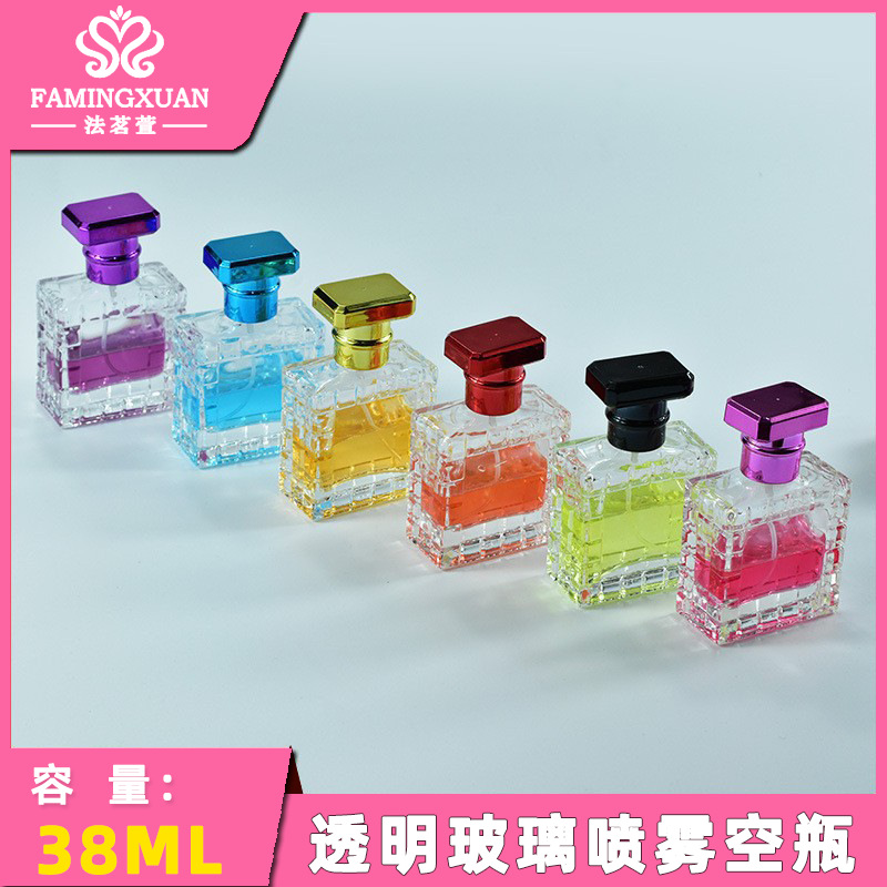 义乌味都 分装瓶 玻璃瓶 散装香水瓶 38ML彩色玻璃喷雾香水空瓶