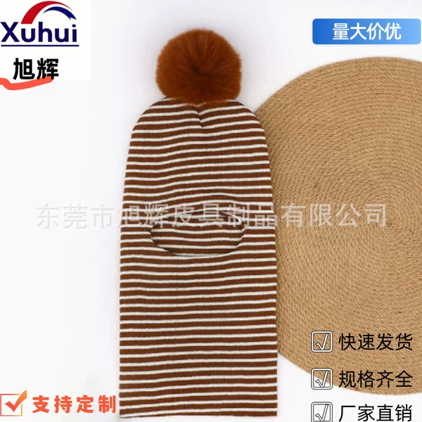 Customized Striped Pullover Hat with Neck Protection, Fleece-Lined Warm Hat, Integrated Beanie with Ear Protection, Bandit Hat, Cross-Border