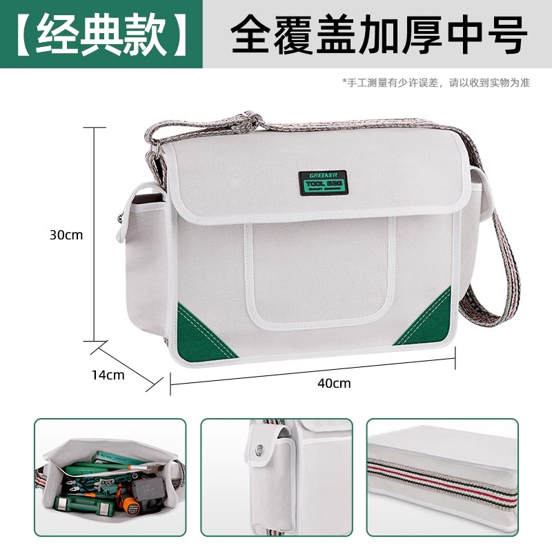 Kit de herramientas de lona verde para electricista especial fuerte y duradero bolsa de herramientas de carpintería bolsa de almacenamiento bolsa de lona gruesa y resistente al desgaste