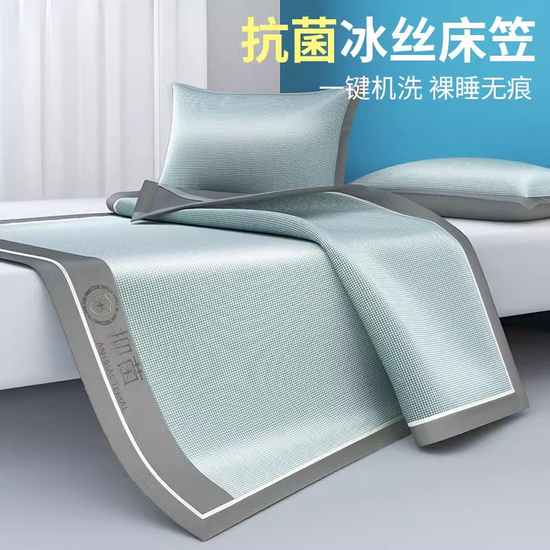 Nueva ropa de cama de seda de hielo fresca de verano, cubierta de cama, cubierta protectora de colchón, cubierta de cama, sábana todo incluido, juego de tres piezas nuevo