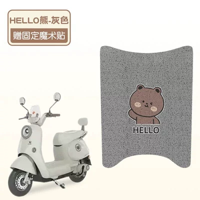 Foot Pads, Waterproof and Dustproof | Electric vehicle foot mat - gray-hello-bear-premium-silk-loop-waterproof-dustproof