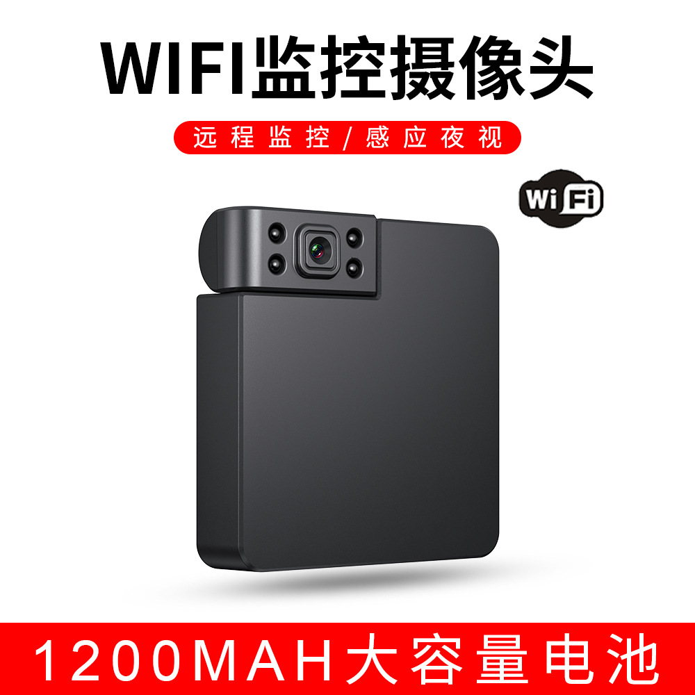 WK11 智能摄像头Wifi儿童监控器1080P 高清运动摄影头 网络摄像机|ms