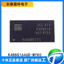 ԭ�b��Ʒ K4B8G1646D-MYK0 �惦��оƬIC DDR3 �ȴ�оƬ FBGA-96