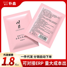 ����Ů�Կ������Һ8ml ���b��yʽŮ�ø߳�Һ��¶������Ȥ����Ʒ