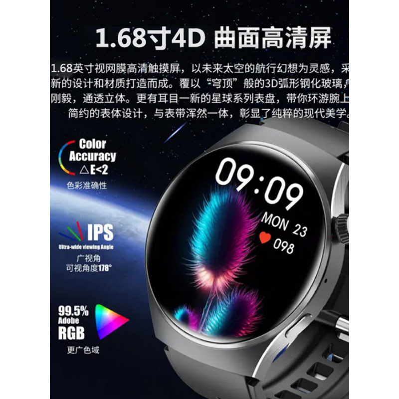 Smart Watch Huaqiangbei Bluetooth Multi-Function B06Gt4 Anti-Watch5Pronfc Call Version Official Watch4