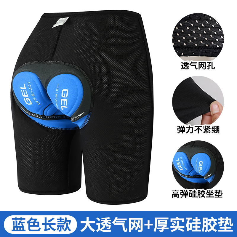 롱 사이클링 팬츠 [블루]