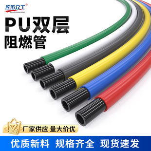 PU�p����ȼ�� ׃�����͹� 4/6/8/10/12/14/16�yȼ�p��PU��