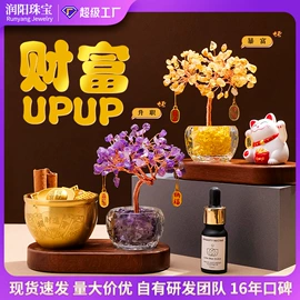 水晶工艺品;宝石工艺品;树脂工艺品