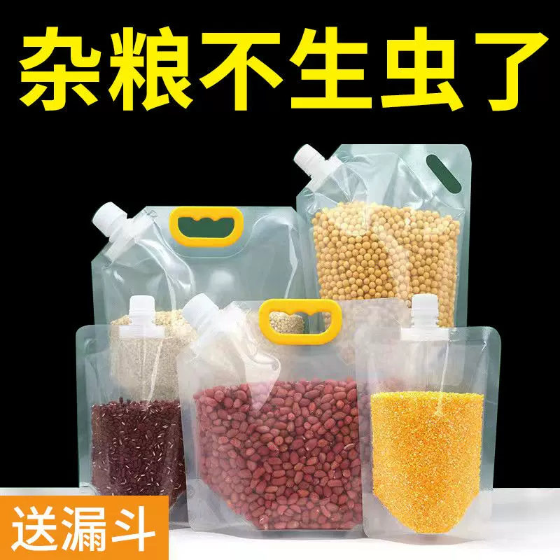Storage bag, container, rice handheld nozzle