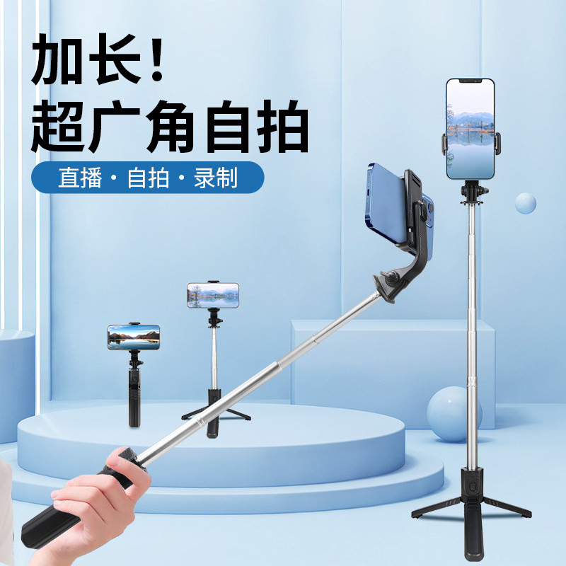 Modelo privado nuevo 1 M selfie stick alargado integrado Bluetooth trípode piso vivo llenar luz selfie stick