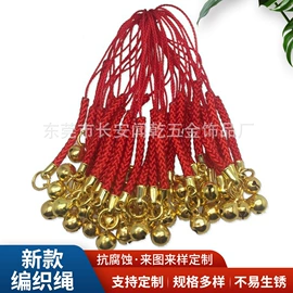 钥匙扣及钥匙扣配件;登山扣、钩;服饰箱包五金