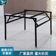 简约现代桌子折叠架 方形折叠桌弹簧架子 加固培训桌架防滑折叠架