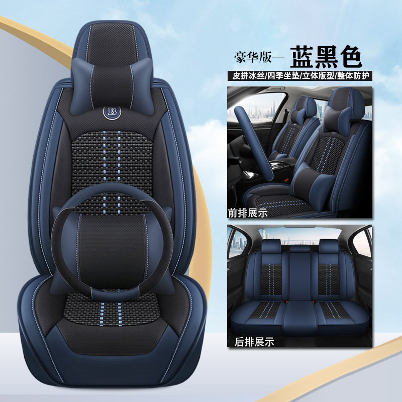 Universal seat cover | Universal Cushion Full Set - blue-65-x-60-x-10-cm