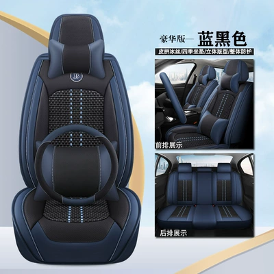 Universal seat cover | Cushion Five Seats Universal Car - blue-black-deluxe-edition-65-x-60-x-10-cm
