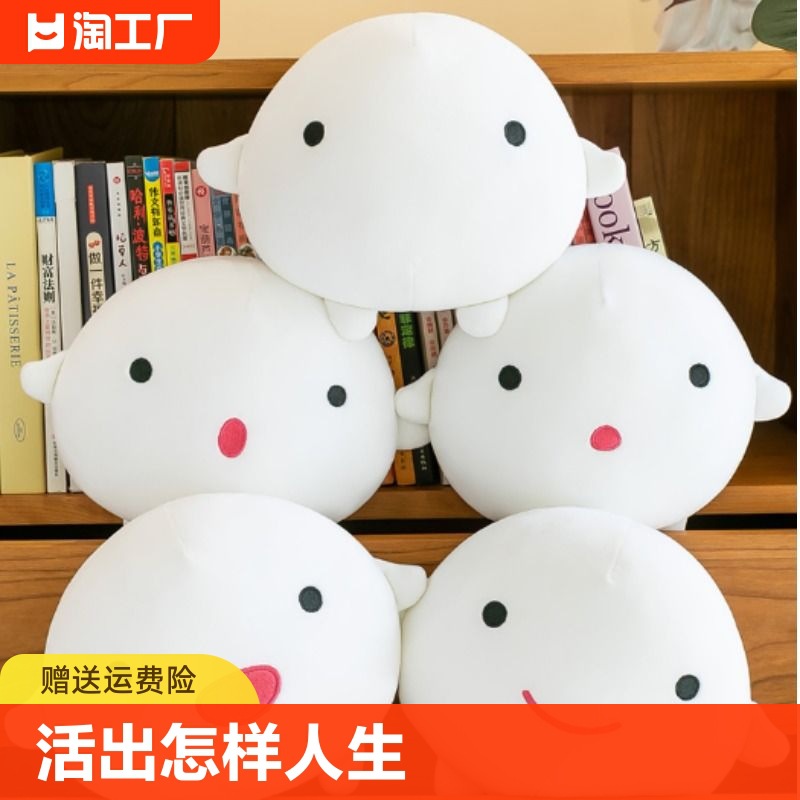 ¿Qué tipo de vida quieres vivir?