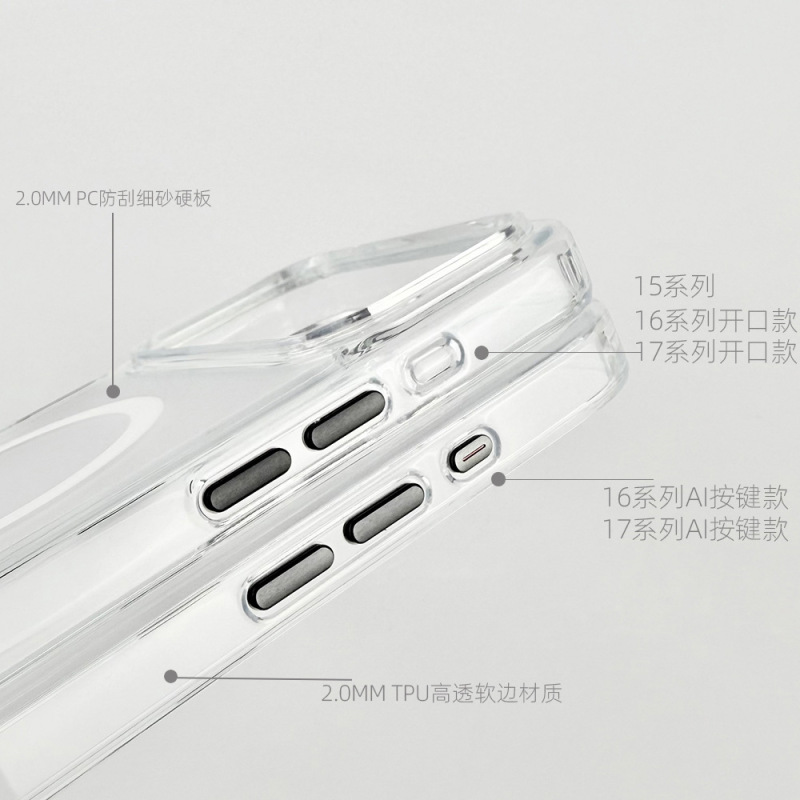 ins卡通可爱小清新苹果17手机壳磨砂ai按键17pro磁吸17Promax适用|undefined