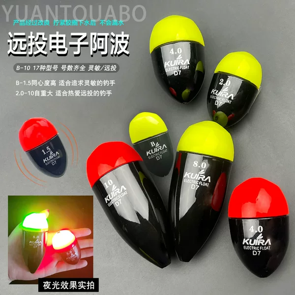 Sea Fishing, Rock Fishing, Sea Rich Bass Fishing, Floating Fishing for Crucian Carp, Bighead Carp, Eye-Catching and Sensitive Long-Casting Electronic Aibo Float, Luminous Fish Float