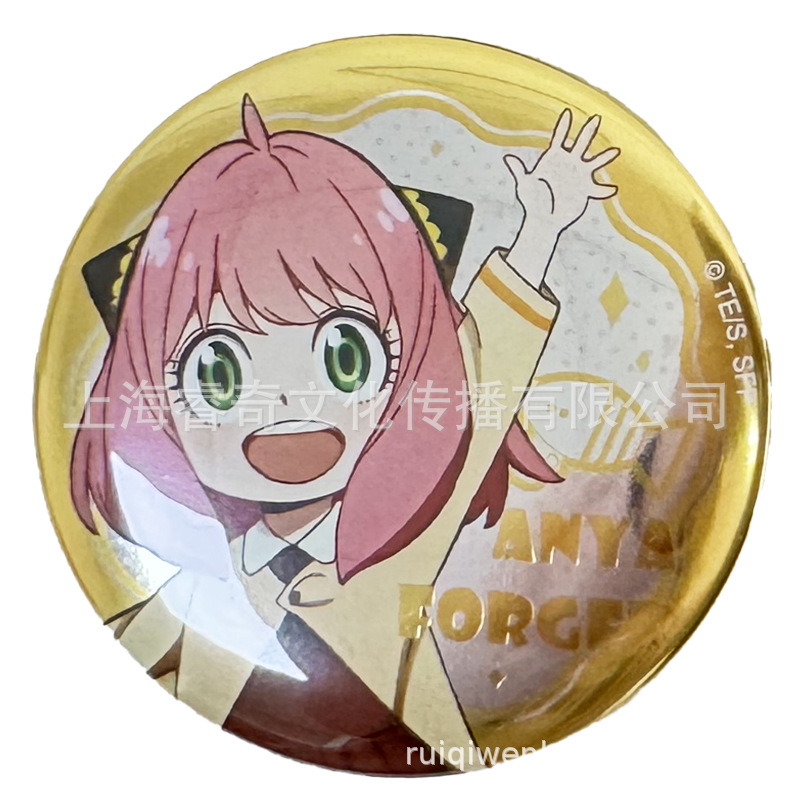 Makou Iron Essence Anime Cartoon IP Peripheral Essence