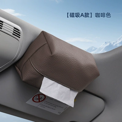 Car tissue box/set – Leather Tissue Box - suitable-for-yu7-car-magnetic-tissue-box-original-car-magnetic-mount-nappa-leather-iris-purple-single-pack-magnetic-type-a-brown
