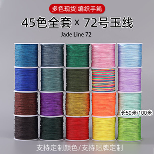72̖��0.8mmȫɫ���b�\�]diy�ֹ����K�������������ĥ�K�����l