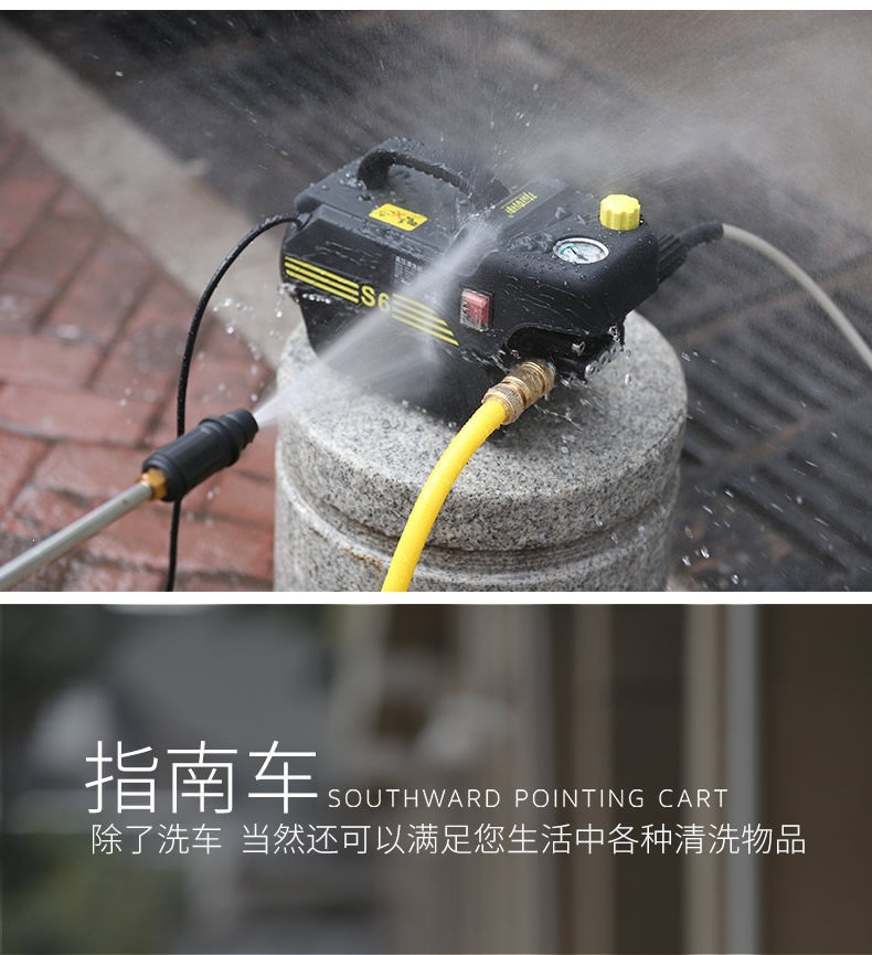 Guide Car S6 Pressure Adjustable High-Pressure Car Washer 220V Household Air Conditioner Cleaning Appliance Cleaning Adjustable Pressure Water Gun