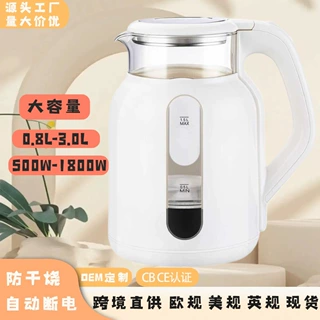 跨境出口电热水壶玻璃家用自动电保温小型用煮茶泡茶烧水煮水外贸