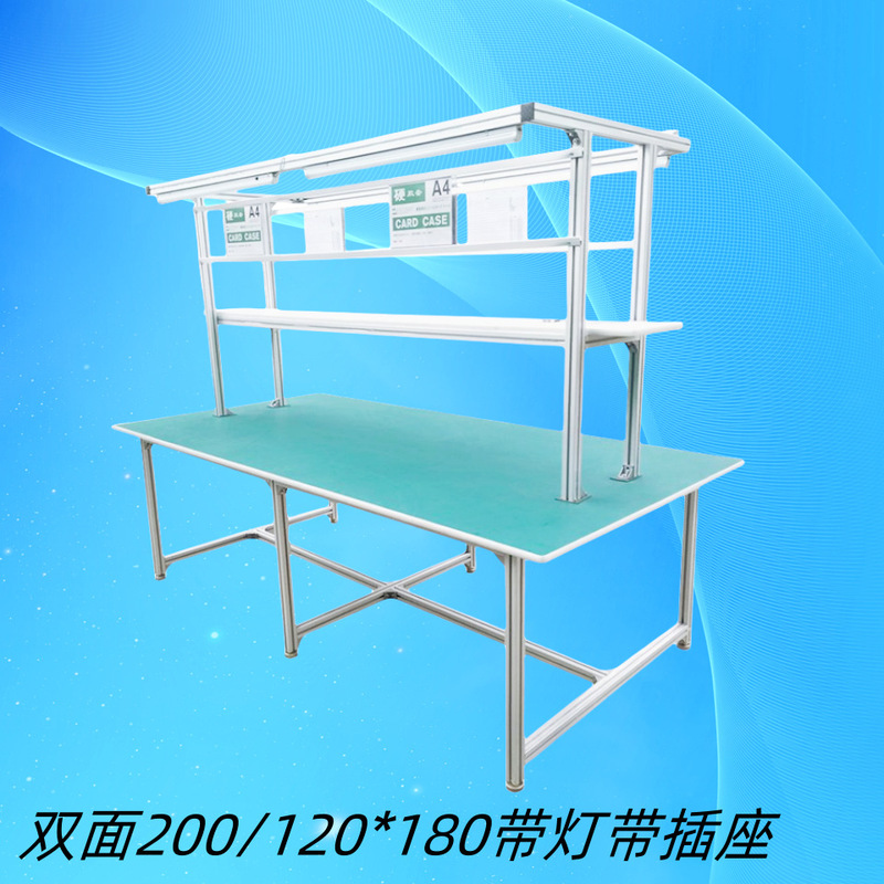 アルミニウム合金作業台メーカー 実験検査工場 修理組立試験 静電気防止 多機能デュアルワークステーション|undefined