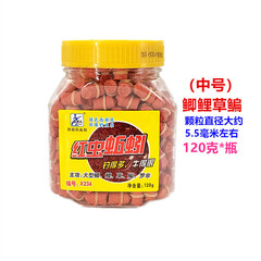 西部風魚餌 皮筋顆粒120克紅蟲蚯蚓皮筋顆粒鯽鯉草鯿餌料