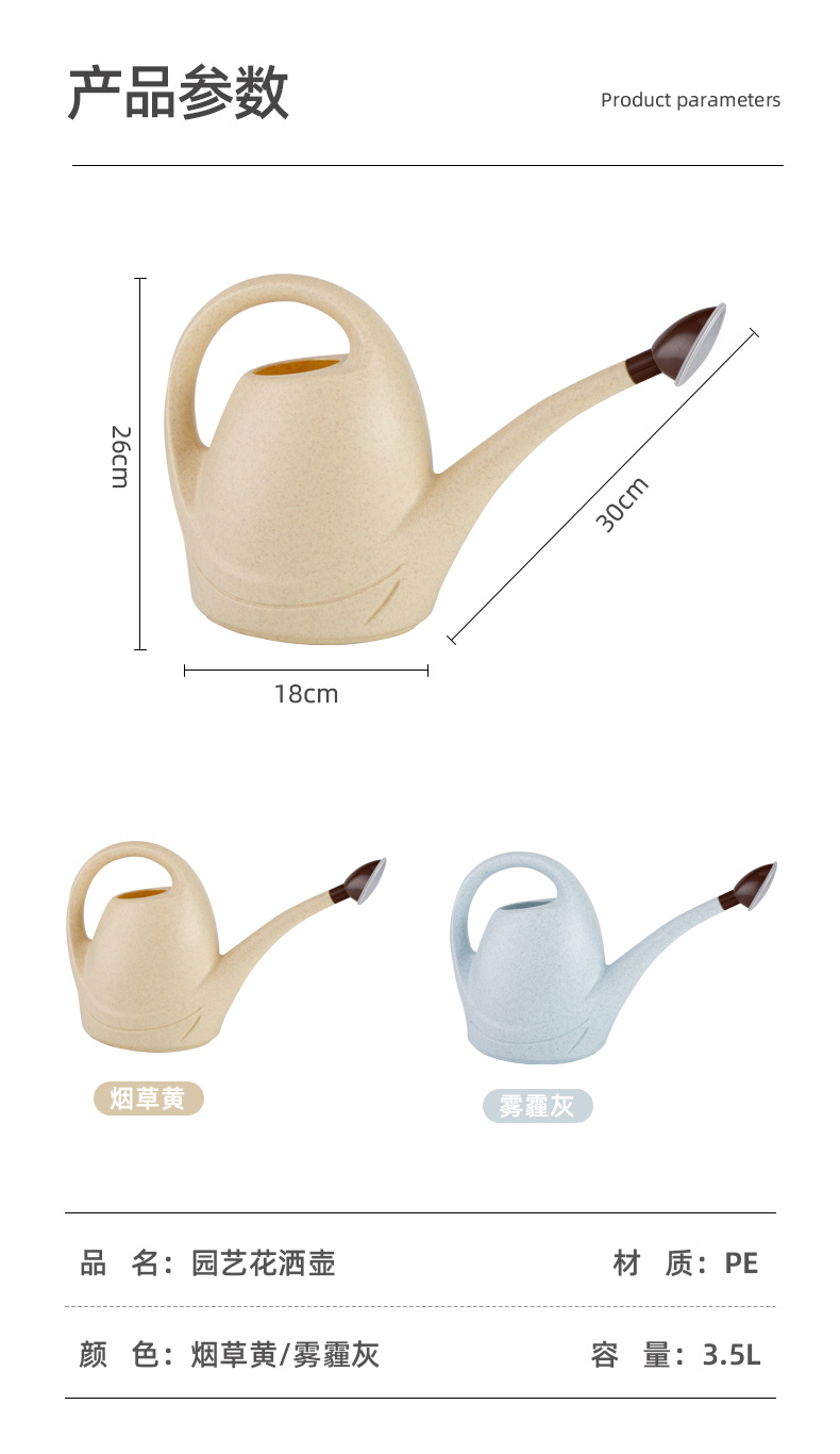 洒水壶_1_12.jpg