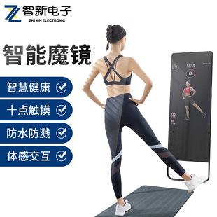 Zhixin 32/ 65inch Smart Fitness Mirror Advertising Machine Touch Ai Magic Mirror Sports Mirror Yoga Hd Touchscreen