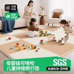泡沫地垫【组合装】儿童爬爬垫环保无味EVA锁扣拼接地垫健身垫子