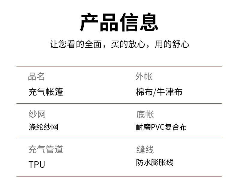 详情_13