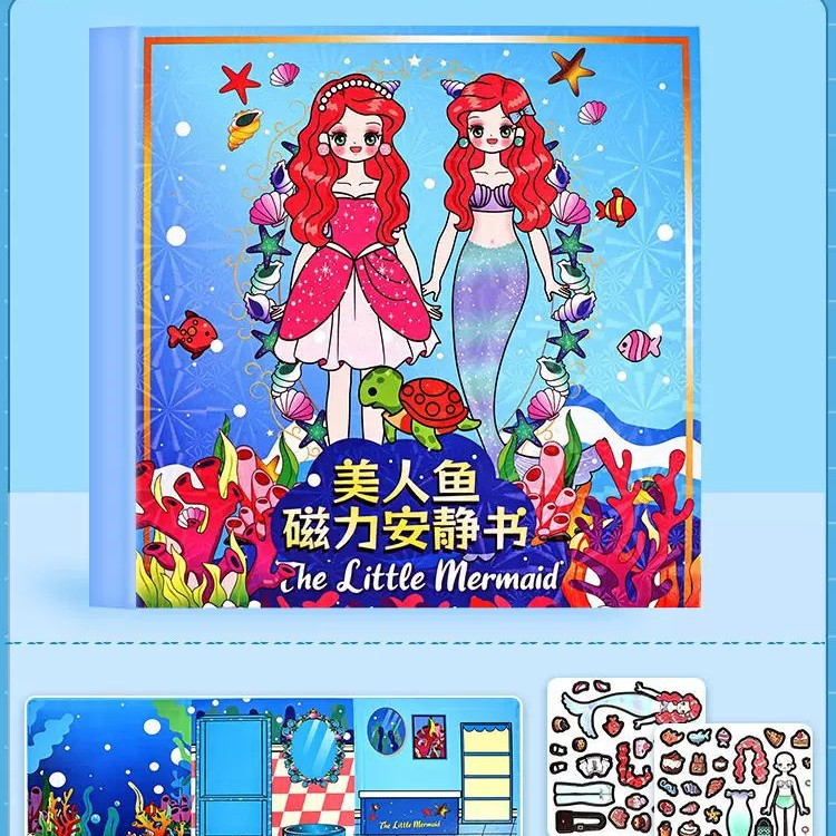 18*18CM 자기 조용한 책 럭셔리 인어 공주