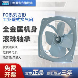 ��ͨFQ�������ΓQ���ȹ��I�Ś��ȴ��ʵ��������L��