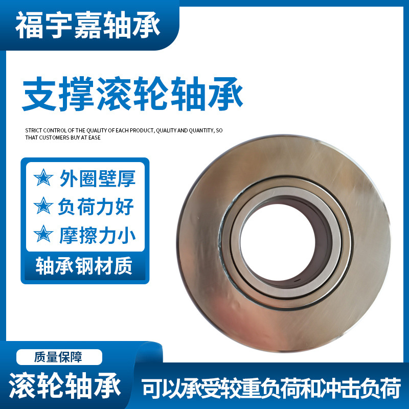 现货供应 RSTO40 STO40印刷机械用支撑滚针轴承 型号全