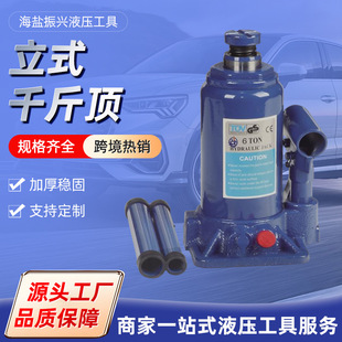 Manufacturers supply high quality export car jack 6T safety valve hydraulic jack vertical jack