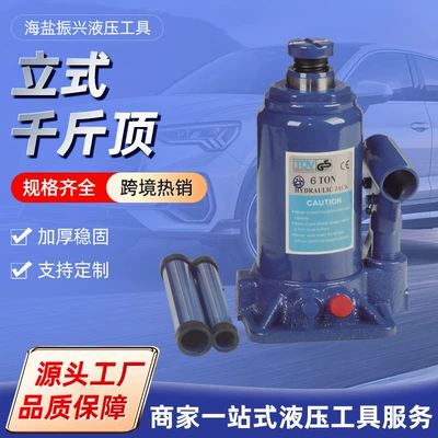 Manufacturers supply high quality export car jack 6T safety valve hydraulic jack vertical jack