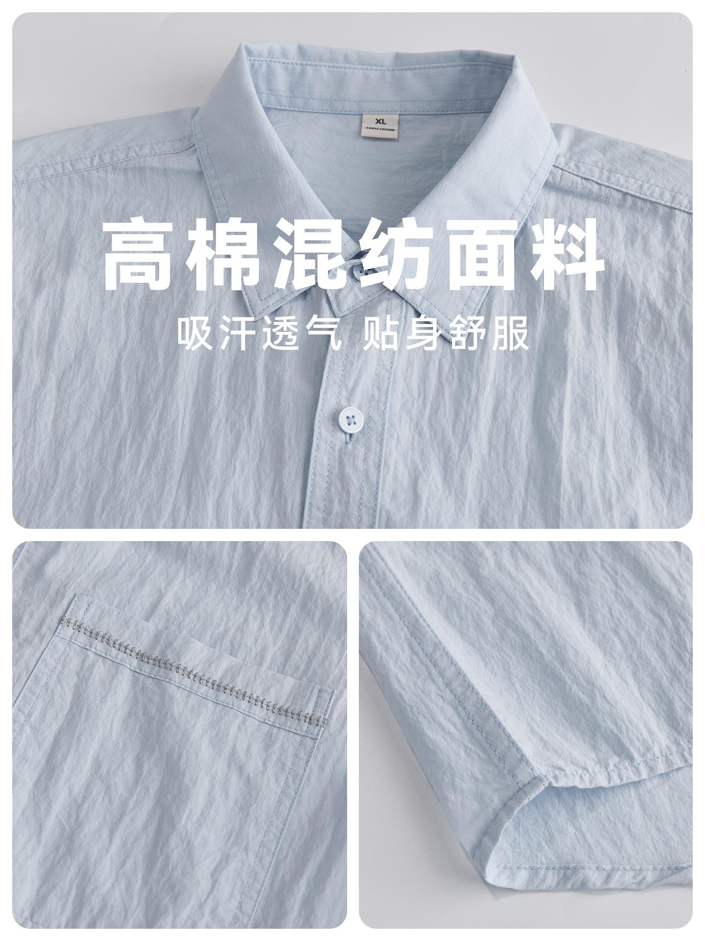 Áo sơ mi nam ngắn tay mỏng nhẹ cổ bẻ phong cách casual — màu xanh nhạt