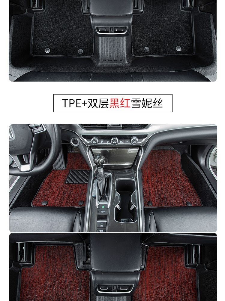 Geely Galaxy E5, Galaxy E8, Galaxy L6/L7, Starship 7, Starlight 8, Galaxy A7/M9 wear-resistant TPE car floor mats